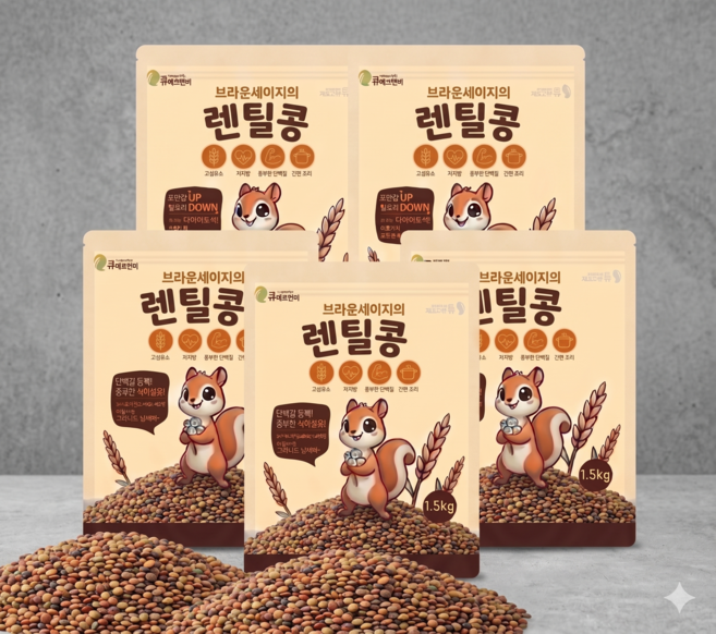 [통통잡곡] 2025년 캐나다산 브라운 렌틸콩, 5개, 1.5kg