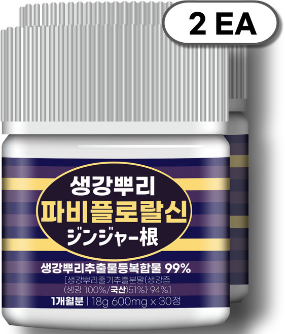 자생 파비플로랄신 [99% 생강뿌리추출물등복합물] 플로라 듀팜 정품, 18g, 2개