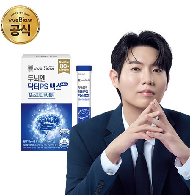 [NEW] 두뇌엔 닥터 PS MAX 1박스, 2g, 1