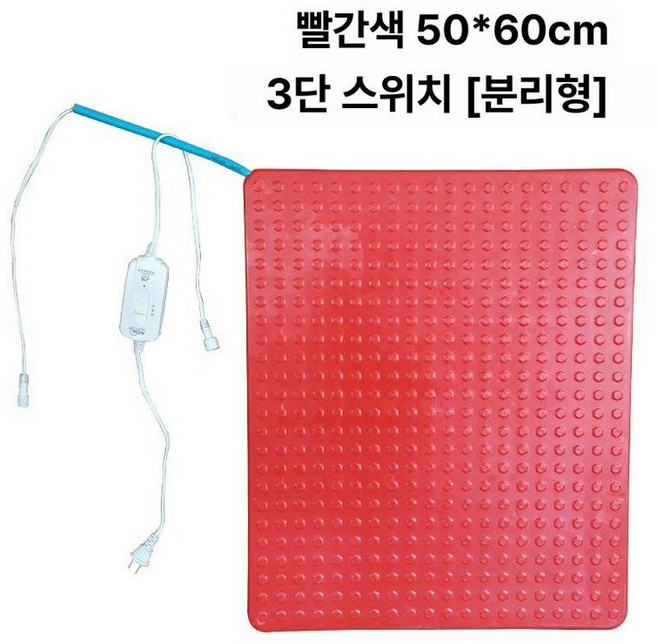 축사 난방 판넬 개집 닭장 마을까지 애완견, 레드 50x60cm 3단 스위치 분리형