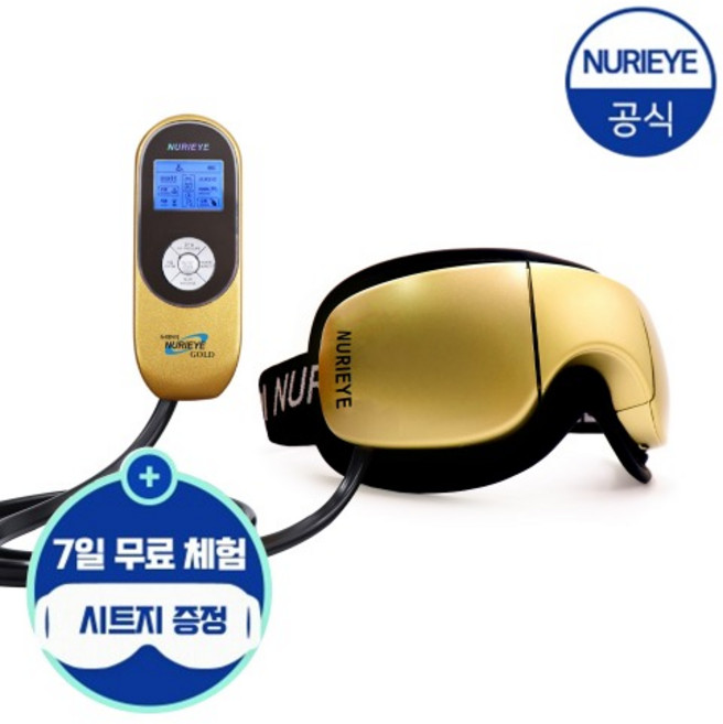 누리아이-Dr.7575(위생 시트 1박스 증정) 안구건조증 치료 의료기기 안전성 유효성 검증된 제품, 누리아이-Dr.7575 + 위생시트 1박스 증정