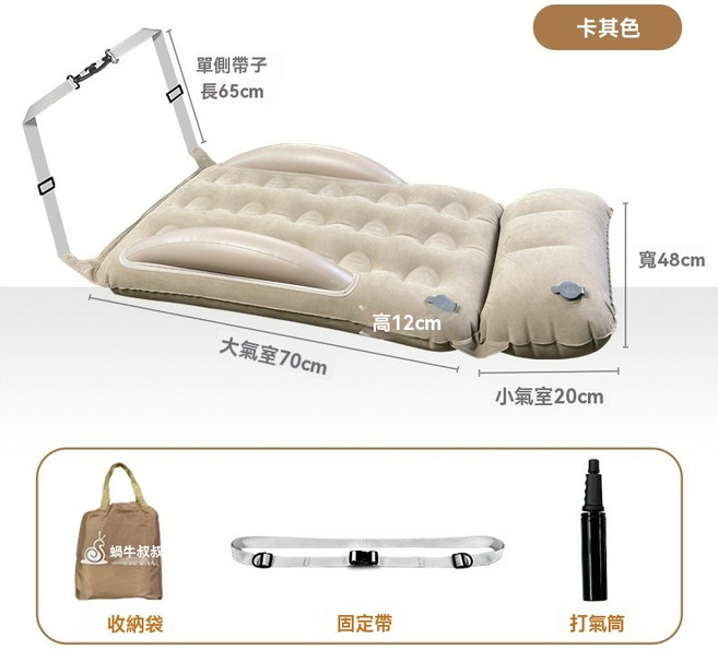 棲野Cheer 可收納旅行手墊子兒童車載充氣床 嬰兒高鐵汽車蝸牛叔叔後排寶寶睡覺神器長途飛機, 兒童車載充氣床