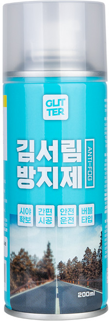 시크릿 글리터 자동차 김서림 방지제 차량용 화장실 욕실 김서림 방지, 200ml, 1개