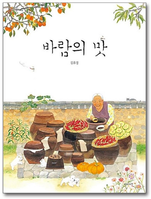 제이북스 바람의 맛 (양장), 단품, 단품