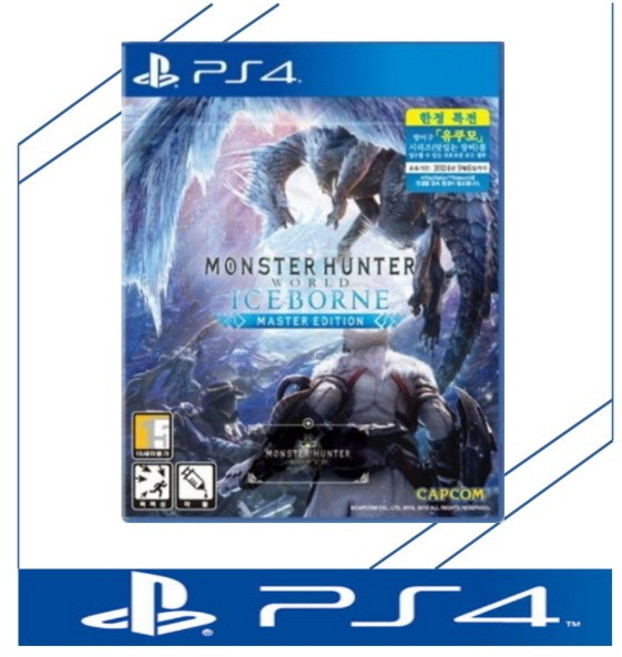 중고품 플스4 PS4 몬스터헌터월드 아이스본 마스터 에디션 (스틸북포함) 정식발매 한글판 플레이스테이션4 CD패키지