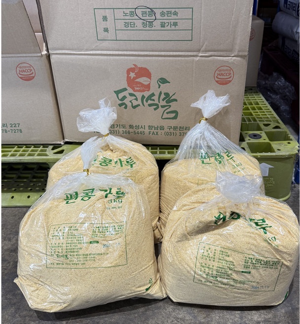 두리식품 편콩가루 시루떡가루 떡고물 3kg, 3개