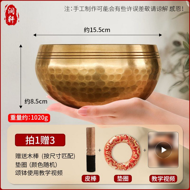 手工銅缽 頌缽 瑜伽靜心缽 尼泊爾銅磬法器, 1個, 【麒麟紋】15cm缽+皮棒+墊圈+教程