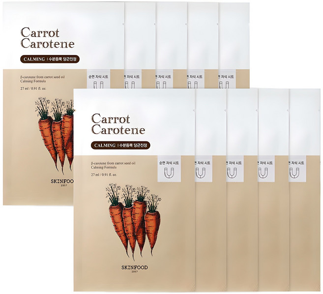 SKINFOOD 胡蘿蔔補水面膜, 10片, 1片