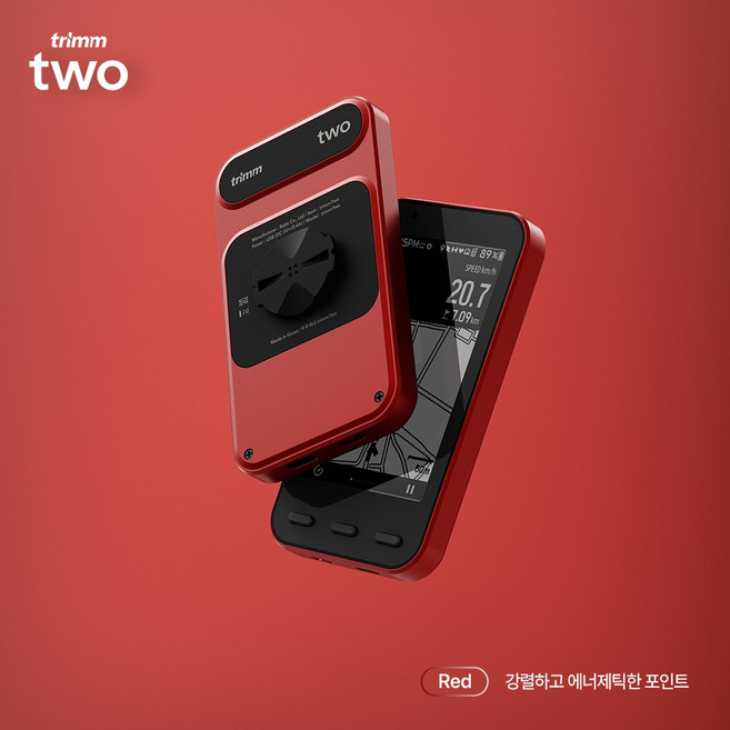 트림투(trimmTwo) 국산 자전거 GPS 속도계 + 자전거 내비게이션- (단품) 레드, 1개, 단품+프레임(블랙)