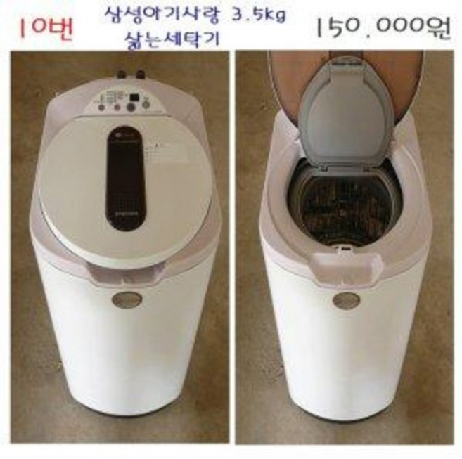5위 - 삼성 아가사랑삶는 세탁기 3.5KG, 세탁기 10kg