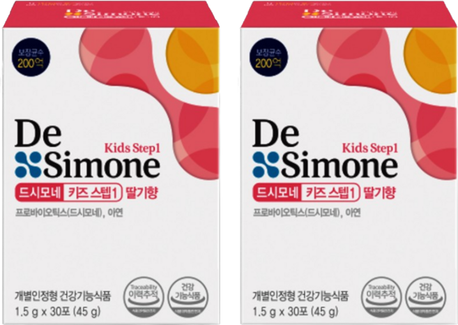 드시모네 프로바이오틱스 키즈 스텝1 딸기향, 45g, 2박스