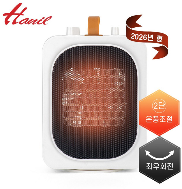 한일전기 1kw PTC 미니온풍기 가정용 욕실 화장실 온풍기 캠핑용 좌우회전 가방포함, 화이트, 기계식