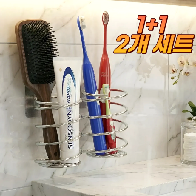 본푸름 녹슬지않는 무타공 스텐 칫솔 꽂이, 실버, 2개