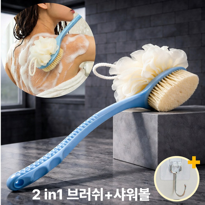 지그시오 커브 등드름 바디브러쉬 샤워볼 발세척, 블루, 1개, 1개입