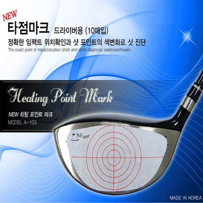 투딘 타점마크(드라이버/우드/아이언/퍼터)/골프용품, 우드, 우드