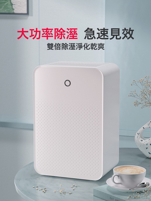家用除濕機衣櫃用去濕神器浴室地下室用淨化抽濕機110V, 小白機械除濕機:美規