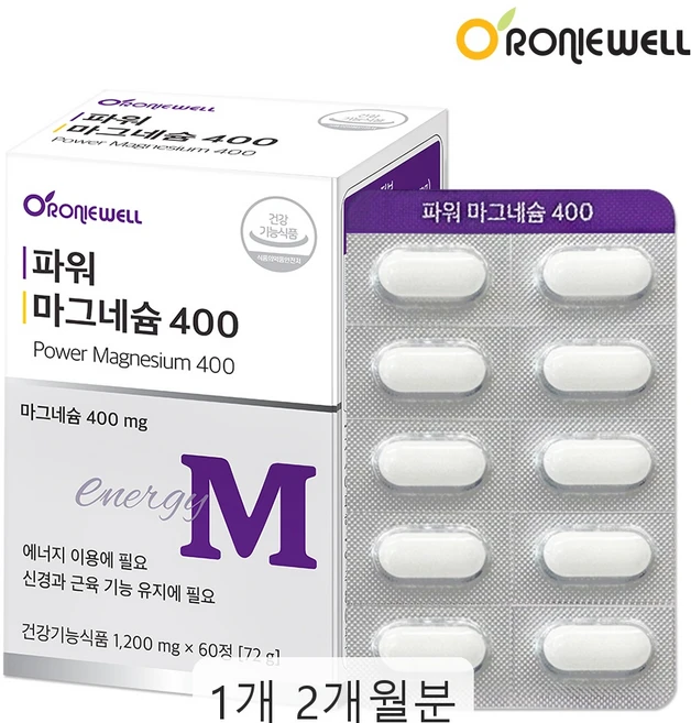 성장기 비타민D 칼슘 뼈건강 밸런스 마그네슘 아연 정 2개월분, 60정, 1개 - 쿠팡