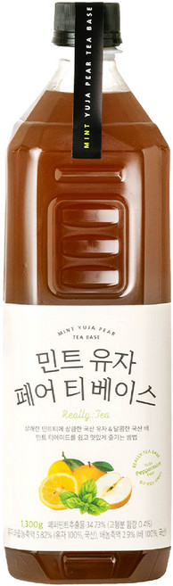 룩아워티 민트 유자 페어 티 베이스, 1.3kg, 1개