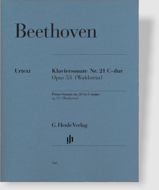 베토벤 피아노 소나타 21번 발트슈타인 in C Major Op. 53 악보 헨레 [HN946], pvc 커버 별도 발송, 사은품 불포함