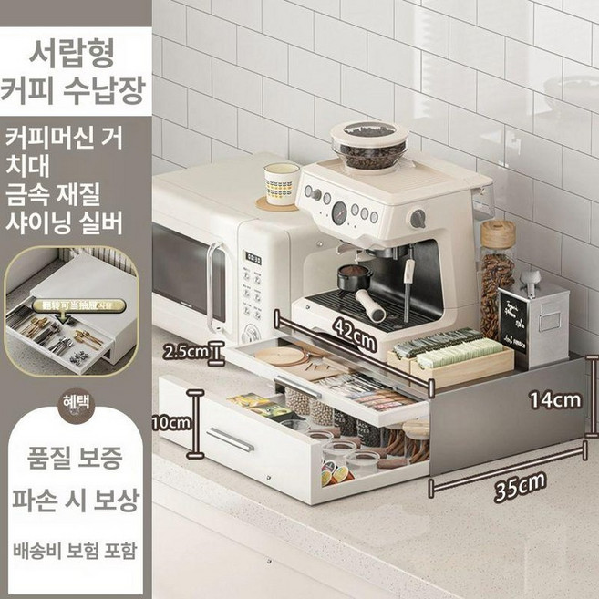 커피머신 받침대 탕비실 커피캡슐 서랍장 수납 홈카페, 메탈 무광그레이 대형