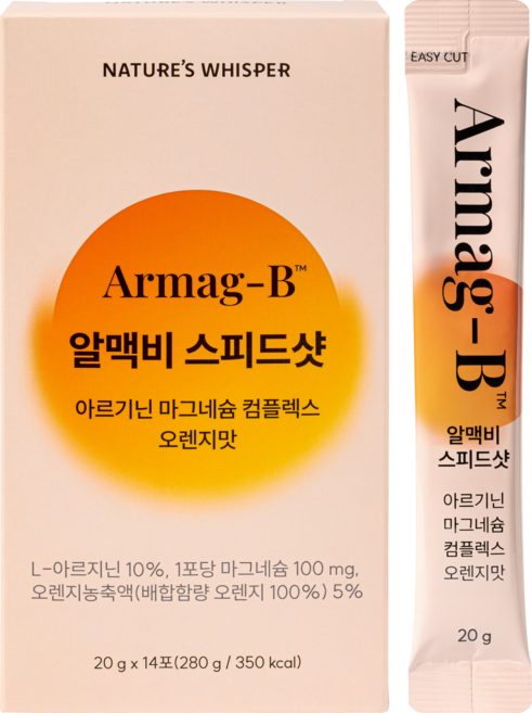 알맥비 스피드샷 아르기닌 마그네슘 컴플렉스 오렌지맛 마시는 액상 수험생, 14개, 20g