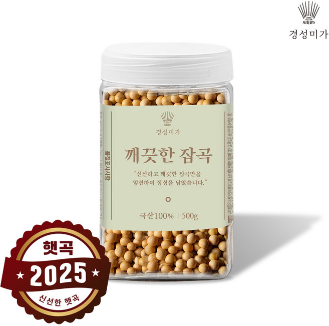[2025햇곡][경성미가]깨끗한잡곡 백태 500g "메주콩 두부콩 두유", 1개