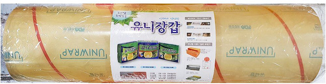 주방랩 랩 유니랩 50cm x4개 업소용 비닐랩 포장랩 bsp*89591JX