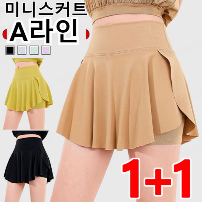 1+1 페이크레이어링 3부 샤크스 치마바지 하이웨스트 치마 바지 여성 레깅스 테니스 스커트 여름 요가 바지 하이웨스트레깅스 요가복