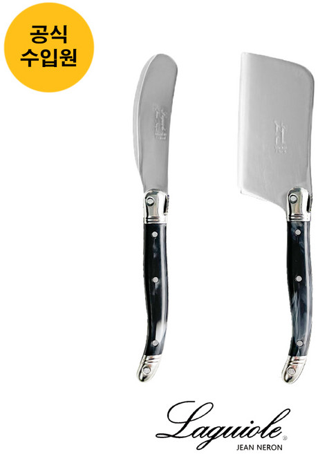 [공식수입원] 장네론 라귀올 마블블랙 버터나이프 & 치즈커터 세트, 1개, 단품