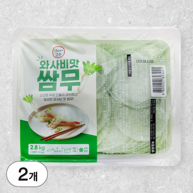 아트푸드 와사비맛 쌈무, 2.8kg, 2개