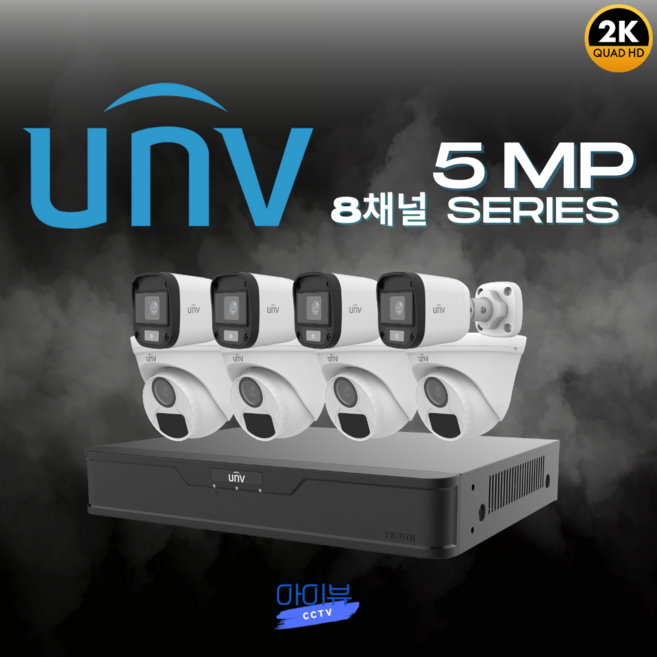 CCTV자가설치 세트 8채널 실내용 실외용 카메라 8대 셀프설치 고화질 500만화소 녹화기 하드 부자재 풀세트, 실내6대+실외6대세트, 1개