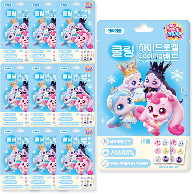 프린세스 캐치티니핑 쿨링 하이드로 겔밴드 26년제조, 10개, 18매입