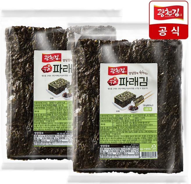광천김 양념에 찍어 먹는 구운 파래김 100매 2봉 150g, 광천김 양념에 찍어 먹는 구운 파래김 100매 2봉 1