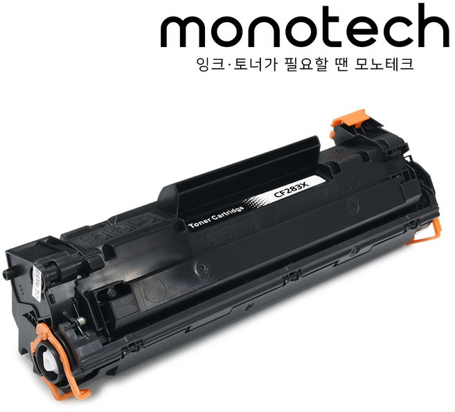 모노테크 HP CF283A CF283X 호환토너, CF283X 대용량, 1개