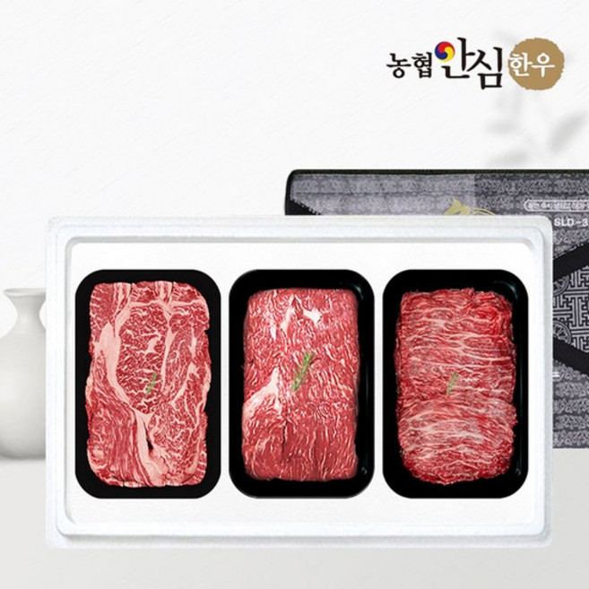[농협안심한우] 1등급 한우 선물세트 3구 구이정육1호 1kg (등심400g/국거리300g/불고기300g), 없음