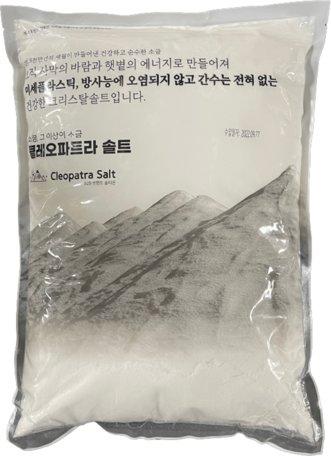 솔티온 클레오파트라솔트 가는소금 도매 식당용, 5kg, 1개