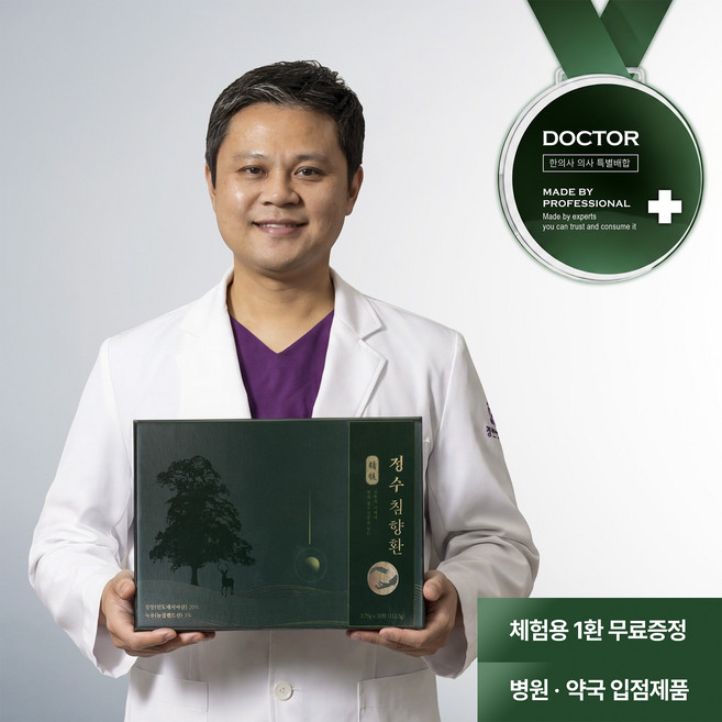 정수침향환 발효 침향 효능 침향단 침향원 침향환 30환, 3.75g, 60개