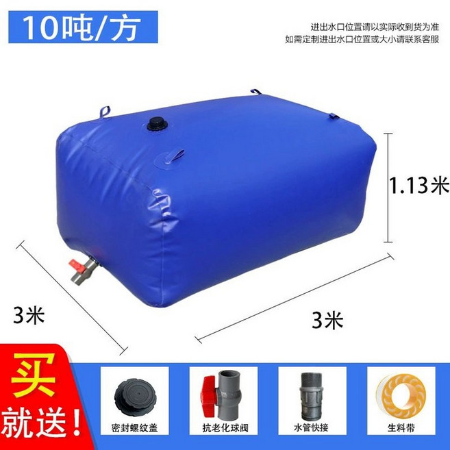 대용량 물니 저수조 저장 번호 접이식 물통, 1개