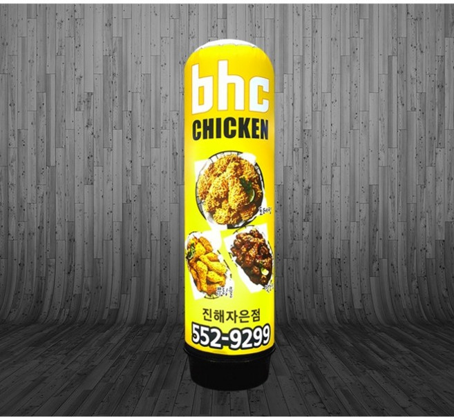 애드톡 LED 에어간판 매장홍보 풍선간판 50파이 60파이 80파이 추가옵션 맞춤제작, 80 파이x3m 베스트, 1개