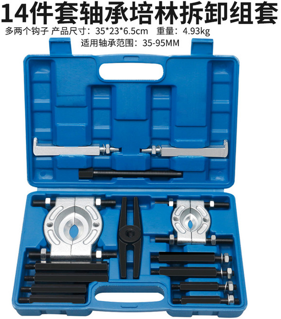 링빼는공구 풀리 플러 뿌레 빼는 18종 일반형 세트 블루박스 공구 로반 12종세트, 더블 플레이트 라마 14종 세트 블루박스 형, 1개