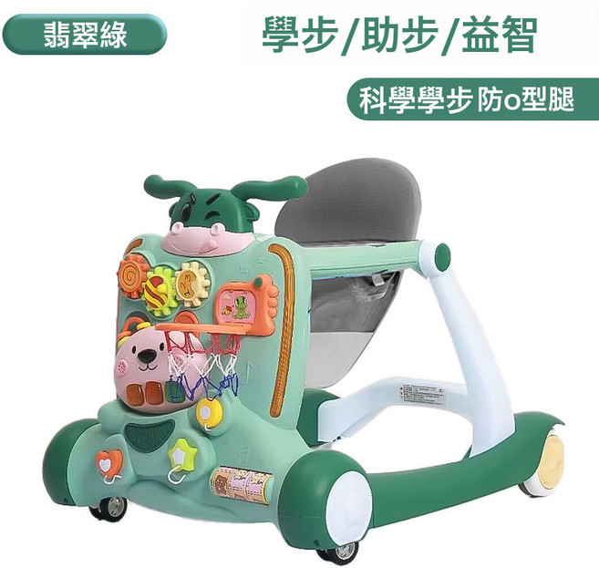 2025新款嬰兒學步車寶寶多功能手推車寶寶助步車可摺疊順滑, 1個, 綠色-標準版-學步車丨助步車丨益智玩具(X300):如圖