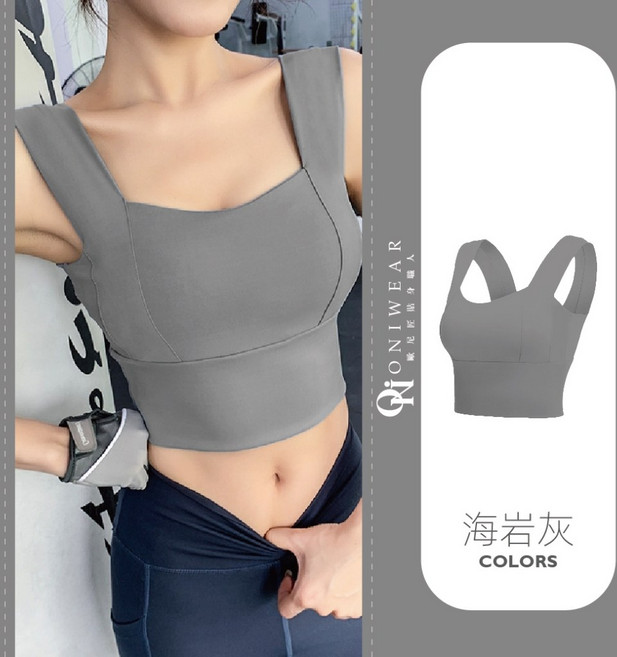 【OniWear】無袖美背寬肩瑜珈背心 遮副乳方領寬帶背心 bra top 小可愛 瑜珈上衣 女上衣