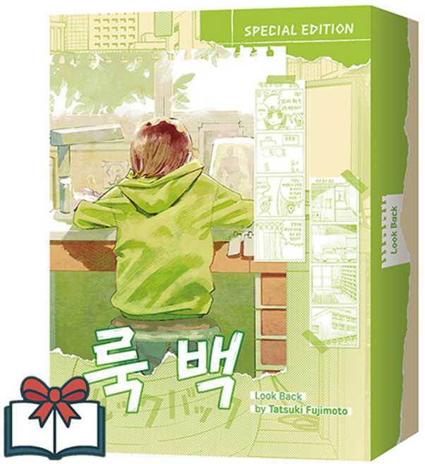 5위 - 룩백 + 리미티드 단행본 + 폴라로이드 엽서 + 필름 북마크 + 네컷만화 세트 + 스페셜 티켓 + 마그네틱 