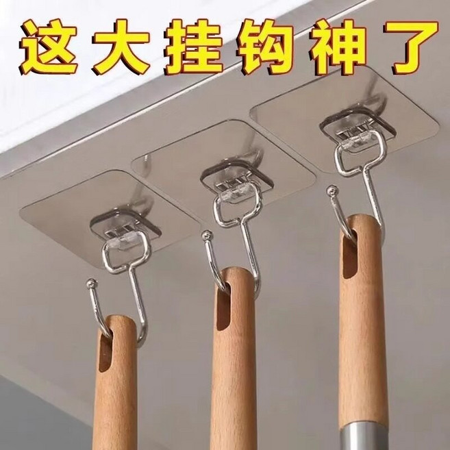 強力無痕大掛勾 牢固耐用 免打釘免鑽孔, 1個