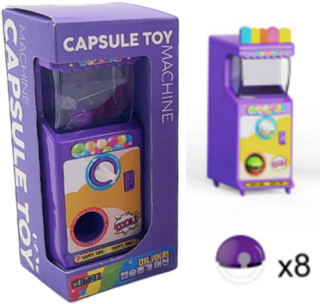 토이즈데이 미니어처 캡슐 뽑기 머신 갸차 자판기 초미니캡슐 8개 포함, 1개, 퍼플