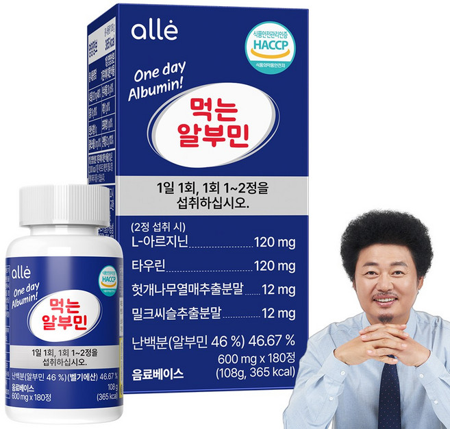 알부민 식약청 HACCP 인증 고함량 대용량 100% 정품 알레 영양제, 1개, 180정