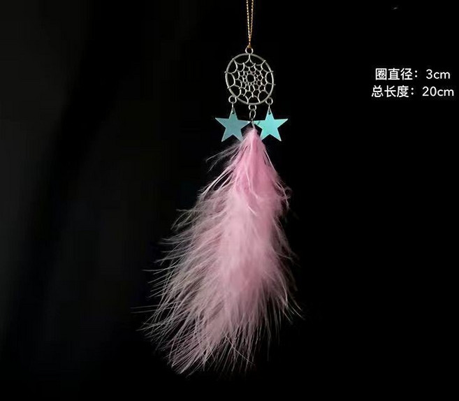 台灣本土貨 捕夢網臥室掛件少女心創意風鈴掛飾房間手工羽毛裝飾品送衕學禮物, 捕夢者,送:賀卡+掛鉤