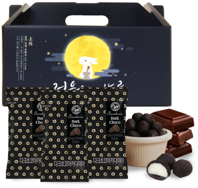 정월대보름 부럼 견과 다크초콜릿마카다미아부럼세트, 1개