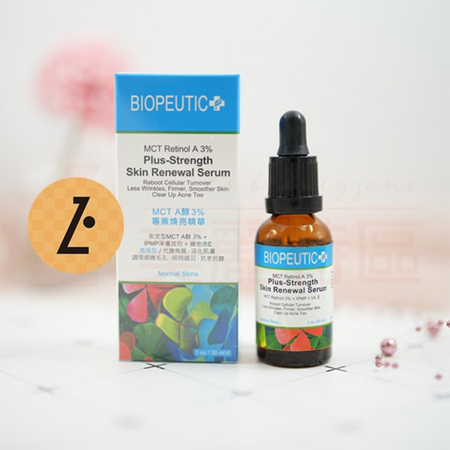 BIOPEUTIC 葆療美 MCT Retinol A 3% Plus-Strength Skin Renewal Serum A醇專業煥亮精華, 1個
