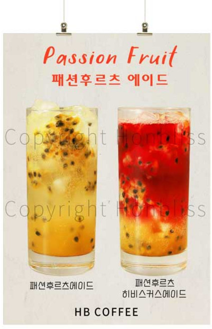 패션후르츠스페셜 패션후르츠에이드 패션후르츠히비스커스 백향과에이드 카페포스터 커피사진포스터 HBPS-565
